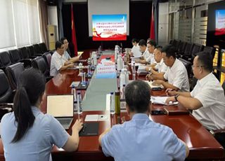 華德液壓召開主題教育專題民主生活會(huì)