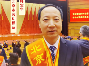 篤行精進 ·匠心強企鑄華章